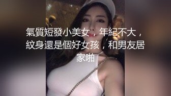 【极品女神推荐】推特网红尤物欲子姐姐【小蔡头喵喵】三月甄选《透明女仆》高潮白浆呻吟