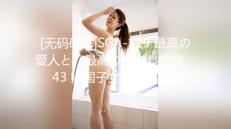 妩媚性感御娘TS米兰 深夜更加性感sex，爱死啦 亲爱的帮我舔一下龟头，啊好爽 用自己的秘方撸射了 ，那表情真的太爽了