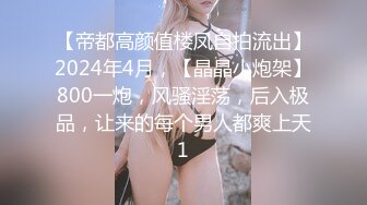 颜值白虎福利姬【安安老师】第二弹27部END，粉奶粉穴，330分钟粉丝珍藏版 (2)