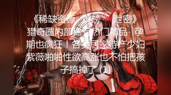 【极品萝莉超粉嫩】极品白虎萝莉『白桃少女』土豪私人订制-黑筒袜足交调控爸爸 速插白浆高潮