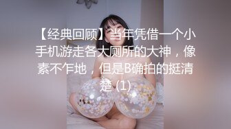 【迷奸睡奸系列】 迷奸极品大奶美少妇 肥美的奶子与粉逼，毫无知觉从床上艹到圆桌上 (1)