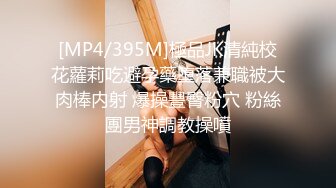 露脸！炮机高速狂插、高潮不断 ~反差婊