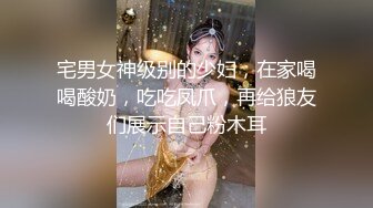 重磅极品骚婊【露娜的異想世界】✨调教超市露出啪啪野战肛交足交，高挑白皙气质长发女神级别 (6)