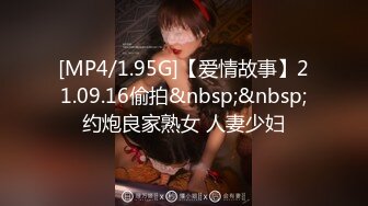 [MP4/ 581M] 奥斯卡影帝（杨导撩妹）上演年度经典大戏