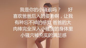 肛交又胀又爽淫叫不停操的她又叫老公又叫爸