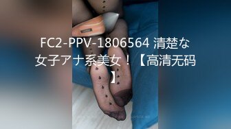 [MP4]性视界 XSJ-136《八艳淫新》孤注一掷以身亦物-陆斑比