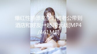 [MP4/1060M]4/15最新 水晶假屌双洞齐插无毛小穴嫩的出水假屌骑坐撑爆VIP1196