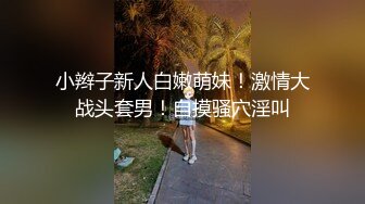 海角社区乱伦大神奶子正义 和老婆的妹在厕所里乱伦,牛仔包臀裙的极品巨乳小姨子就是我的厕所