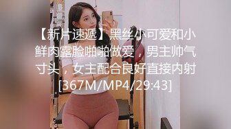 [MP4/ 1.67G] 4女3男多人群P！场面极其淫乱！张开双腿轮流揉穴，镜头前换着操