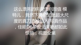 姿色挺不错的少妇,被操一会就要去尿尿,不给去就哭肚子疼