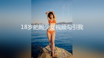 [MP4/ 350M] 她来了她来了！推特丰满爆乳甜美御姐Couple love超性感网袜，被老公深插！难得大方露脸福利姬