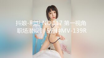 国产麻豆AV MSD MSD040 朋友以上恋人未满 高小颜