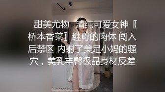 MD-0213-巨乳母狗肉体偿债.耻辱开启了淫荡开关-张芸熙