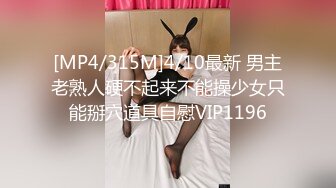 蜜桃影像PMX146偷看运动完的高中妹妹