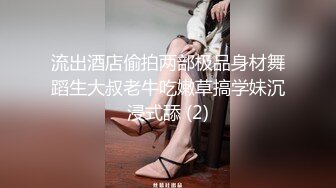 【贫穷的女学生】研究生下海~! 天然美乳~宿舍跳蛋~爆白浆