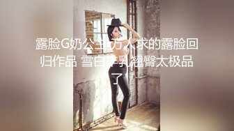 天美传媒『火性情报局』之啪你没商量 群P乱战众美女操成一团