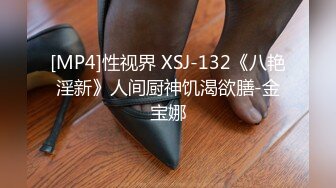 [MP4/ 261M] 老表探花，第二场，清纯校园风外围小姐姐，人气太高挽留下来，沙发跳蛋玩穴啪啪