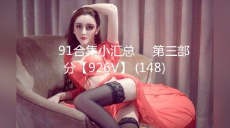 【MP4/HD】顶级超人气爆乳女神 ▌乐乐▌经典痴汉电车《尾行》侵犯女神 尾随强势后入肏弄尤物