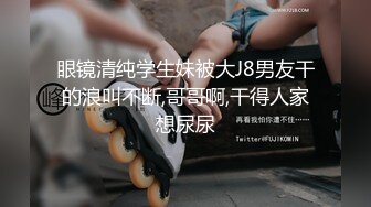 帅气夫夫宾馆打炮拍视频赚外快 下集