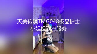 爱豆传媒 《凌辱下属美人妻》研希