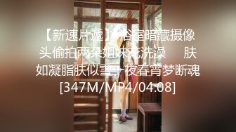 [MP4/ 979M] 颜值好高的小姨子和姐夫乱伦激情啪啪，全程露脸丝袜包臀裙好性感