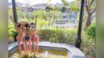 焦点jdsy-026推特百万UP主童颜巨乳第二部