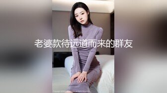 【新片速遞】 18岁性感迷人的乖乖兔❤️这么好的身材，哥哥看了不心动嘛，妹妹好痒，好想要啊❤️好想被大哥哥大棒棒操一下！[109M/MP4/13:32]