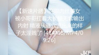 [MP4/370MB] 最新流出FC2-PPV系列 极品正点粉穴抖M清纯美少女 援交敏感体大量潮吹无套内射