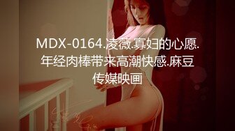 STP26732 精东影业JDYP-014 找大奶妹子陪着去赌钱 赢钱又操B爽翻了-米娅