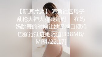 【超顶❤️鬼父乱伦】女儿婷宝✿闺女穿上情趣护士太上头了淫靡吸吮肉棒爆艹稚嫩白虎蜜穴啊~嗯~爽到失控内射精液