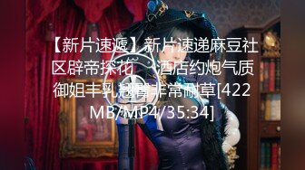 九头身大长腿极品美女！干净无毛美穴！假屌猛插