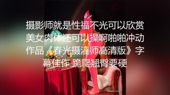 湖南株洲 猥琐男借帮女童爬滑梯时趁机猥亵 很多小女孩都中招了 警方已介入调查！