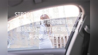 未公开内部高价购得，人气PANS极品反差女神【思妍】火力全开史上最大尺度，三点全露M腿掰穴近景特写粉嫩花心