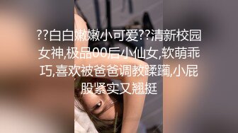 专约少女萝莉大神『唐伯虎』❤️可爱小兔子嫩妹 性感白丝网袜，跪在沙发上就后入 轻轻一操就哼哼唧唧的 像被捅穿一样