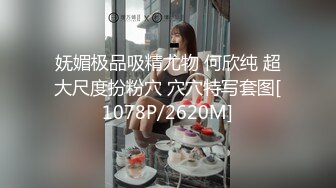 老婆就是用来暴露的