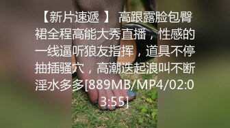 [MP4]良家妹子，聊聊天再开始操，打桩机一下下撞击，翘起屁股后入大力抽插猛操