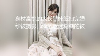 【新片速遞】&nbsp;&nbsp;圆月弯刀-❤️❤️柳眉冷艳模特儿女神，小哥哥大力抽插，脸上那骚骚的表情真是爽极了，内射！[326M/MP4/30:06]