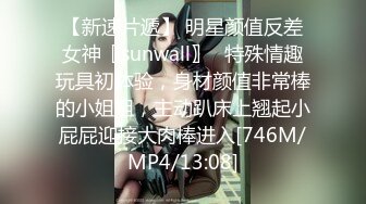 [MP4/ 123M]&nbsp;&nbsp;漂亮美女吃鸡 毒龙 看看给金主吃的多香 你花几十万娶回家她嗅都不会嗅一下 还不好意思拍脸