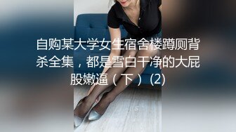 【情侣泄密大礼包】多位反差女友的真实面目被曝光（26位美女良家出镜） (1)