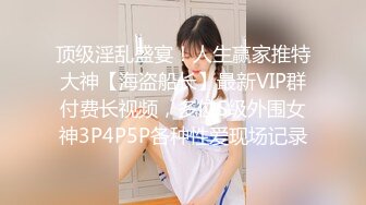 【超正点女神】桥本香菜 邻居姐姐输球后的惩罚 足球宝贝丝足调教阴茎 插入嫩穴无比湿滑 粉嫩蜜瓣无套内射精液