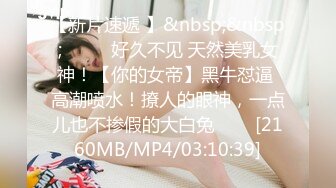 STP27768 【极品女神顶级网红】劲爆网红美女『柚子猫』最新自费订阅-爆裂黑丝JK女骑士 高潮内射粉穴