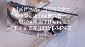 后入沈阳情人，激情抽插，对白刺激