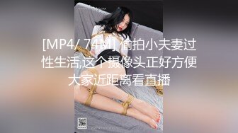 真实换妻4P,看着自己清纯媳妇儿被操哭真难受（看下面简阶）