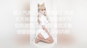 onlyfans淫妻绿帽【swingdog】 约单男3p啪啪 无套输出最新合集【496V】 (46)