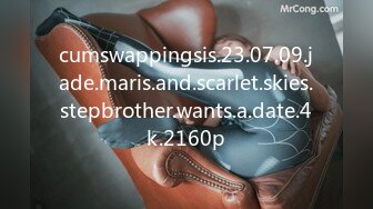 cumswappingsis.23.07.09.jade.maris.and.scarlet.skies.stepbrother.wants.a.date.4k.2160p