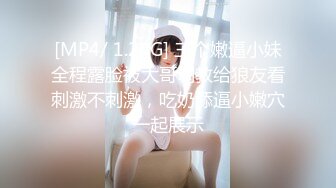 《精品重磅福利》萬狼求當Onlyfans極品反差母狗【lewdyumi】付費解鎖不雅自拍被玩到淫水都能拉絲62P 視頻27V高清原版 (9)