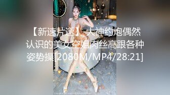 找单男给小母狗做spa，开发中-对白-富二代-美女