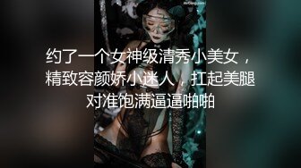 【瘦子探花梦幻馆】双马尾良家眼镜妹，开档黑丝