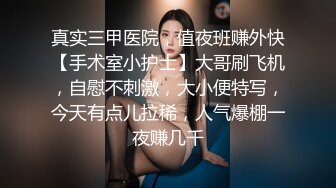 郑州绿博园附近平安上班的熟女