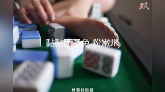 长在男人的审美点上了【少女椰子】超仙女神!不看后悔，一身骚~精华抠B揉奶，自慰真是淫荡娇娃